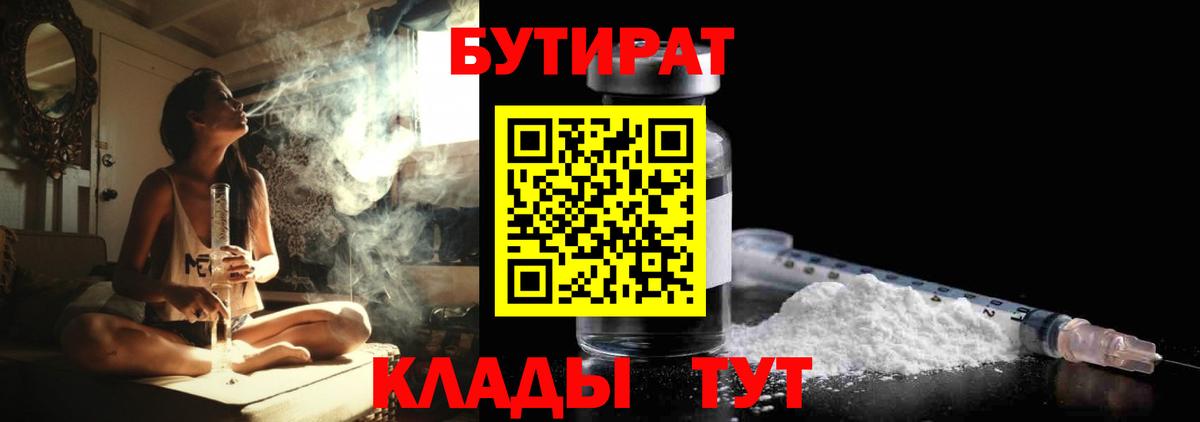 ГАШ  МЕФ кристаллы  LSD-25  Вход с VPN  Cocaine  Наркошоп  Каспийск  ЭКСТАЗИ  ГАШ 