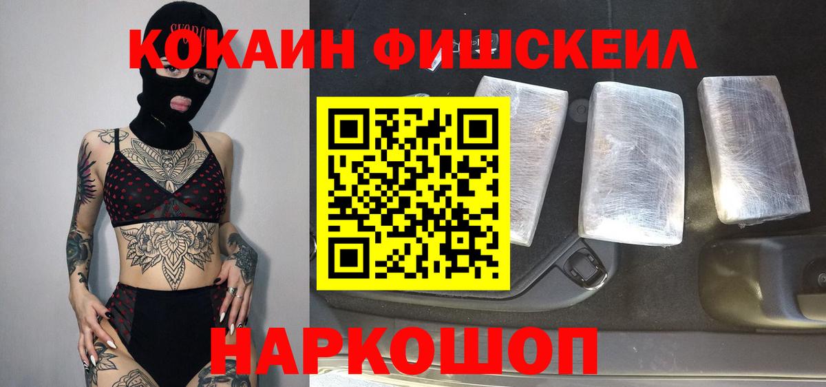 Каспийск  Кокаин Боливия  Вход с VPN 