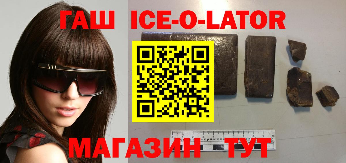 Гашиш hashish Каспийск