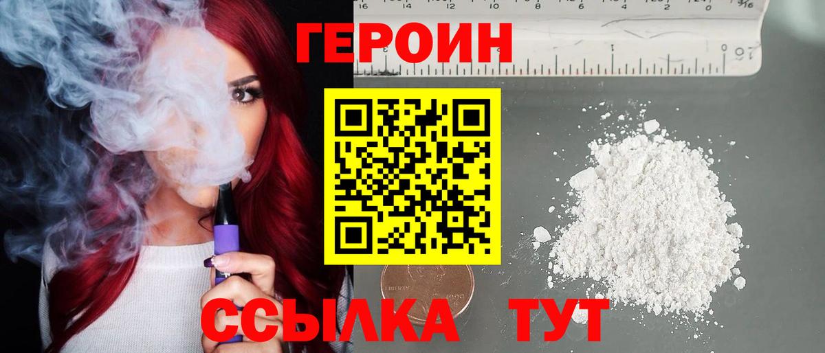 ГЕРОИН  Вход с VPN  Каспийск  Героин Афган 