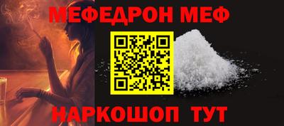 молекула духа Ростов-на-Дону