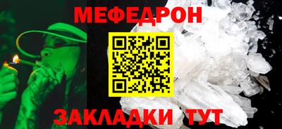 стафф Кинель