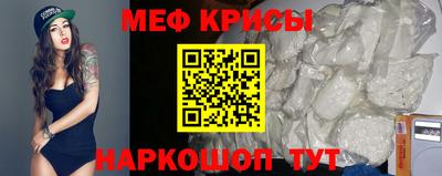 стафф Кинель