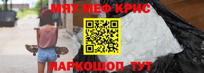 стафф Кинель