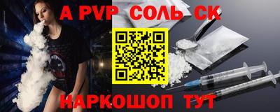 ешки Ртищево