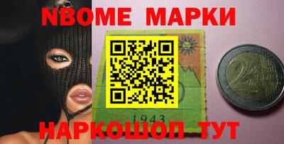 стафф Кинель