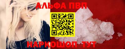 стафф Кинель