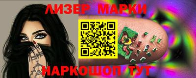 стафф Кинель
