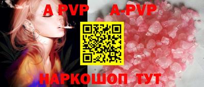 скорость mdpv Кингисепп