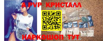 молекула духа Ростов-на-Дону
