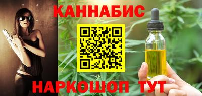 стафф Кинель