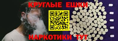 ешки Ртищево