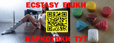 стафф Кинель