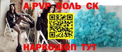 скорость mdpv Кингисепп