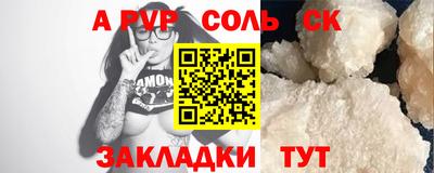 скорость mdpv Кингисепп