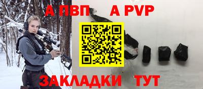 скорость mdpv Кингисепп