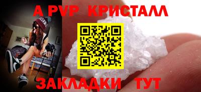 скорость mdpv Кингисепп
