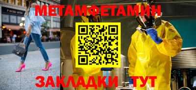 метадон Кимры