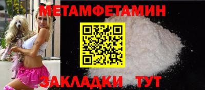 стафф Кинель