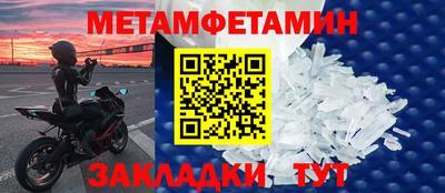 стафф Кинель