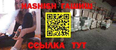 стафф Кинель