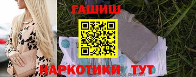 стафф Кинель