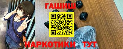 стафф Кинель