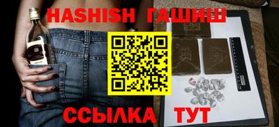 стафф Кинель