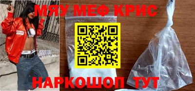 скорость mdpv Кингисепп