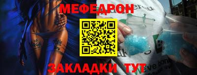 скорость mdpv Кингисепп
