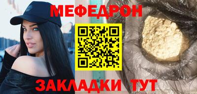 стафф Кинель