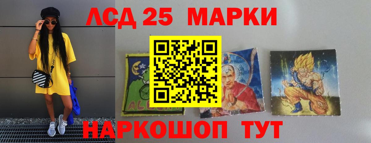 Каспийск  Лсд 25 экстази  ЛСД экстази кислота  Вход с VPN  LSD-25 экстази кислота 