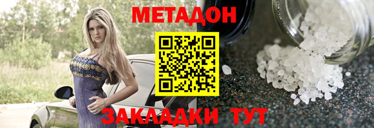 Alpha-PVP Каспийск