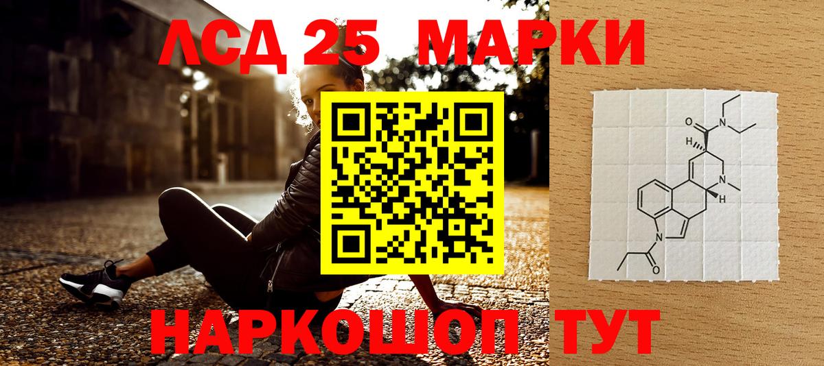 Марки NBOMe 1500мкг Каспийск