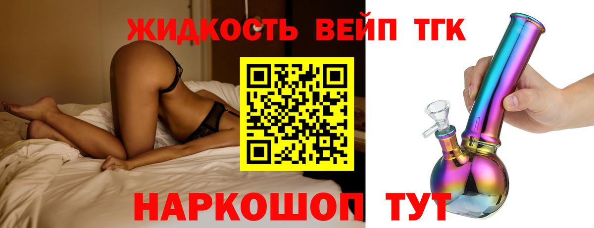 MEGA онион  Вход с VPN  Каспийск  Дистиллят ТГК вейп 