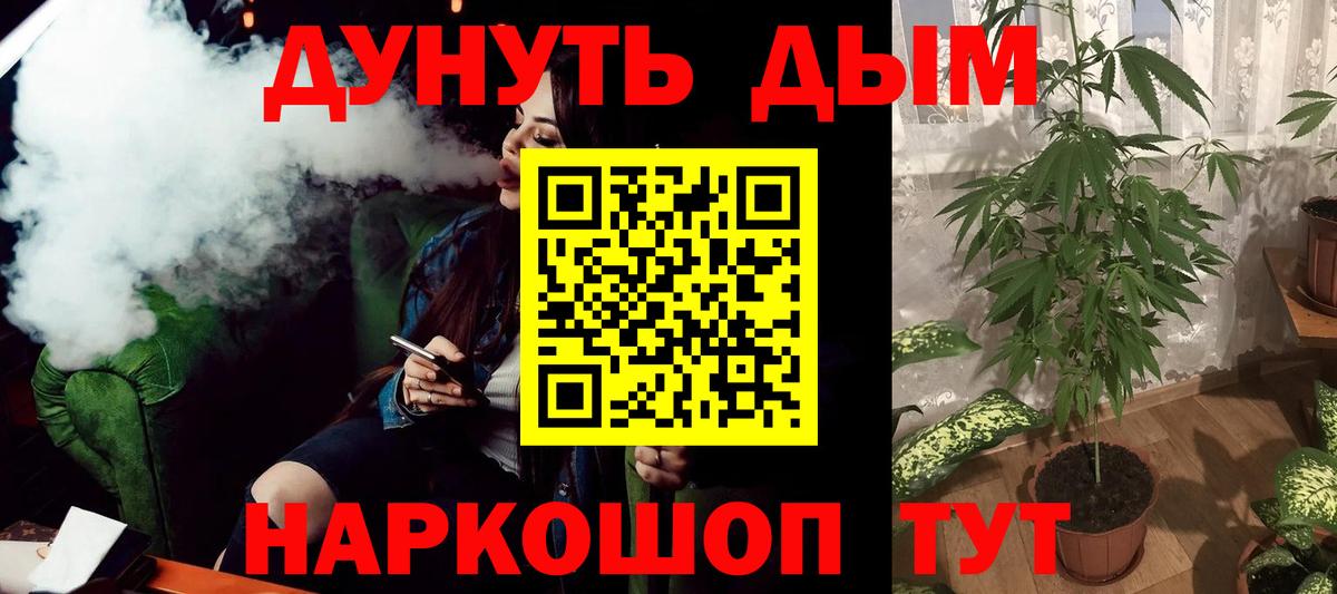 Бошки Шишки AK-47 Каспийск